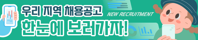 배너