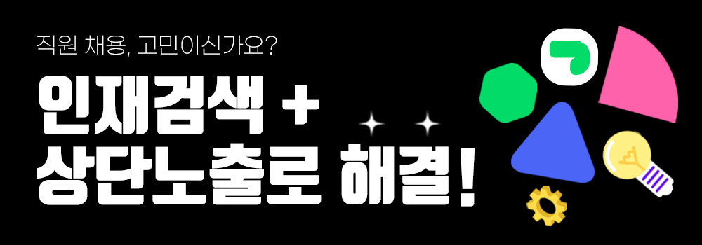 배너