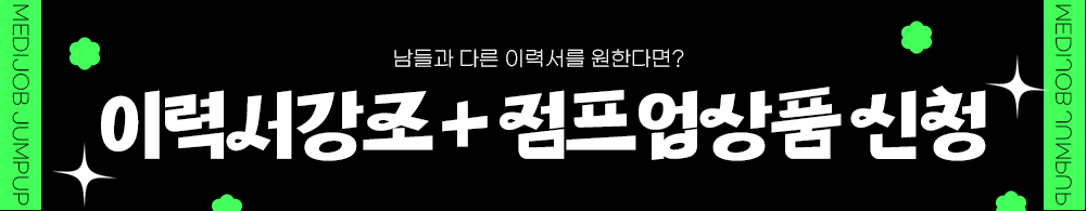 배너